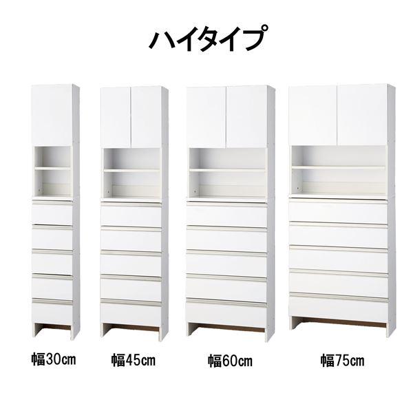 薄型 ランドリー収納庫 幅30cm ハイタイプ 収納家具 スリム ランドリー