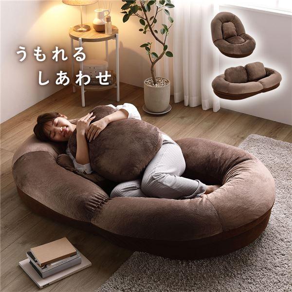 3WAY ソファベッド ブラウン もちもちボート型 リクライニング