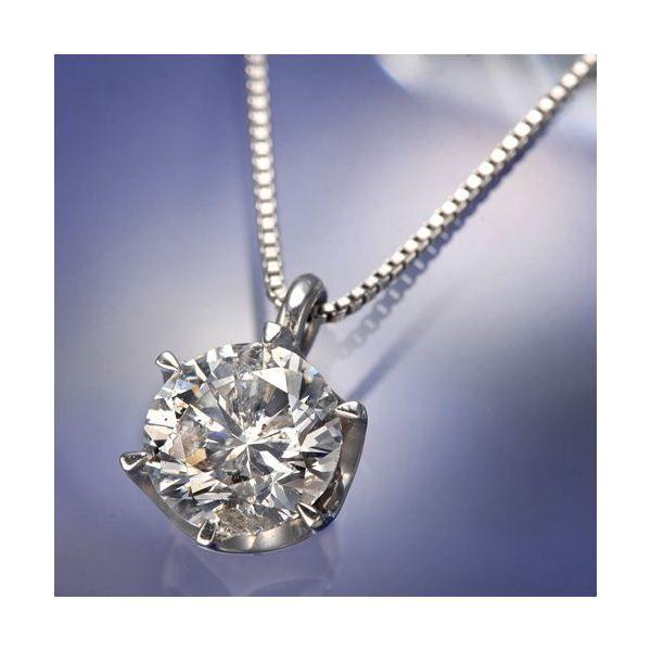 プラチナ 0.7ct ダイヤモンド ペンダントの人気商品・通販・価格比較 