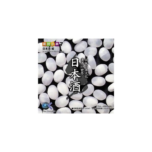 ʐ^f }N Hނ̗F7 {@Rcс@yi{ҁj