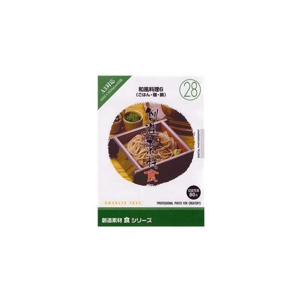 ʐ^f nf HV[Y(28)a6i͂EˁEj