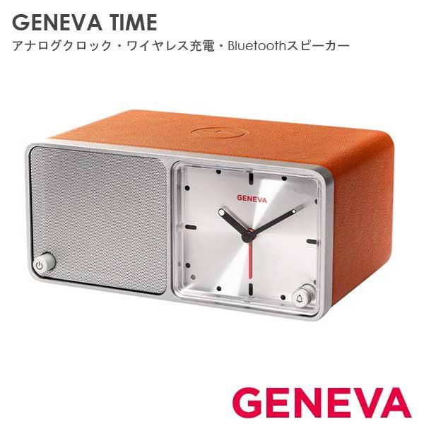GENEVA TIME (ブラウン) ワイアレス充電機能付きクロック スピーカー