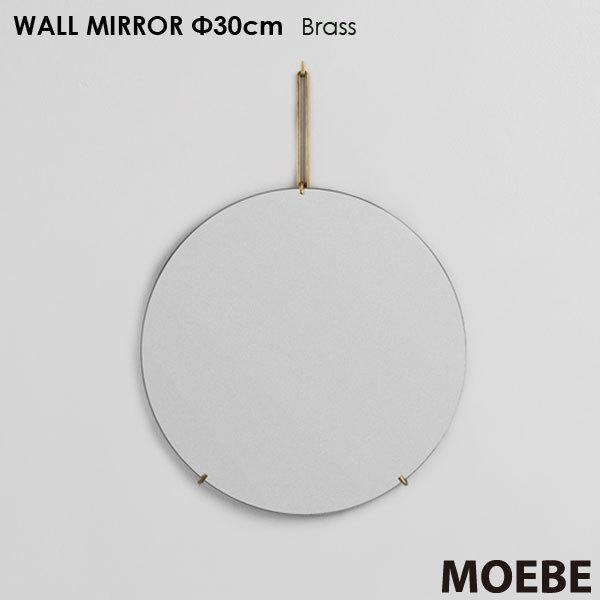 MOEBE Wall Mirror 30cm(ウォールミラー）ブラス（真鍮） 壁掛けミラー