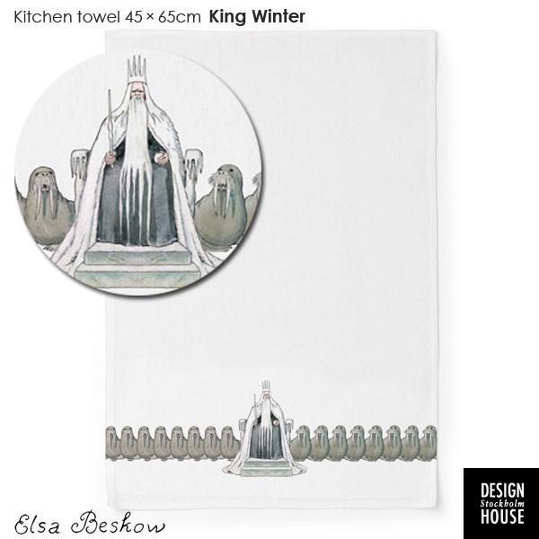 エルサ タオルの人気商品 通販 価格比較 価格 Com