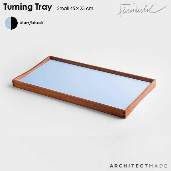 フィン・ユール TURNING TRAY（ターニングトレイ）ブルー S