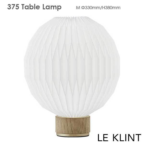 LE KLINT(ENgj375 MTCY e[uCg H38cm kf}[N e[uvy󒍔iz kG kCeAG