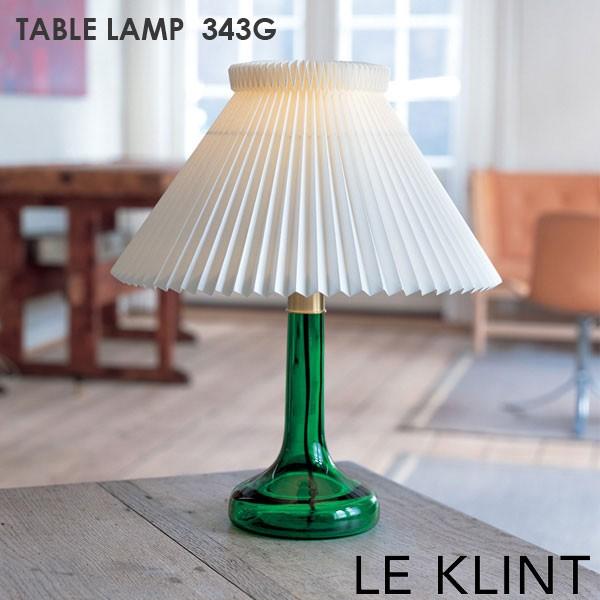 レ クリント フロアランプ ランプ テーブルランプ 照明 北欧 デンマーク LE KLINT（レ クリント）CLASSIC MODEL（クラシック モデル）325