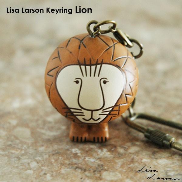 リサラーソンlisa Larson キーホルダーlion ライオン Buyee Buyee Japanese Proxy Service Buy From Japan Bot Online