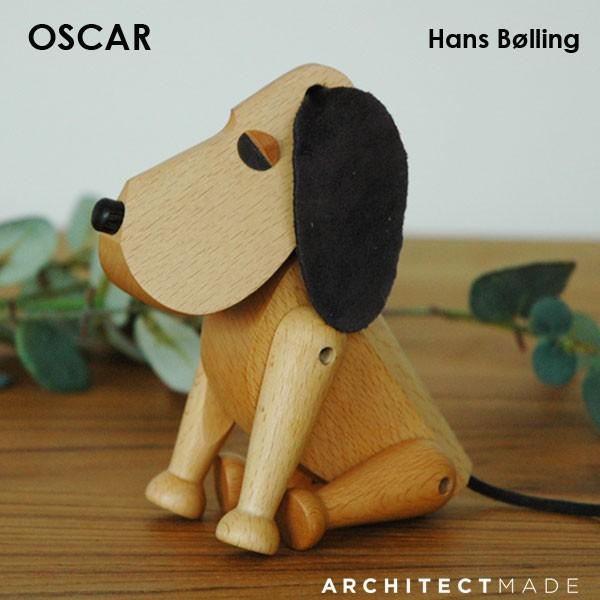 Architectmade(アーキテクトメイド）Oscar (オスカー）イヌ 置物 北欧