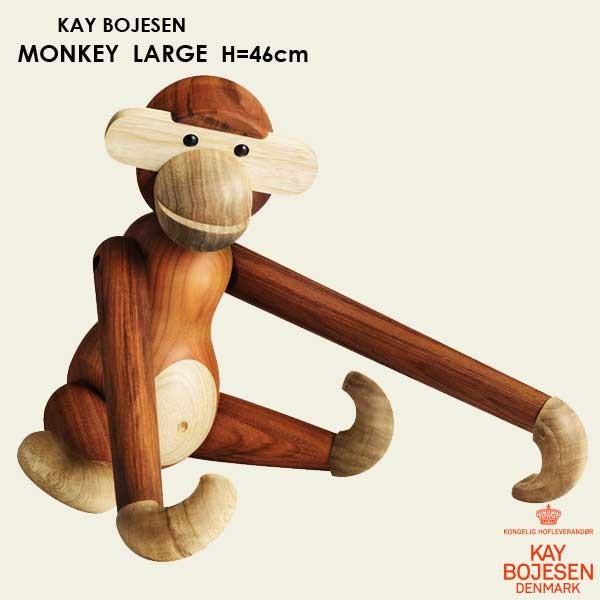 KAY BOJESEN DENMARK Kay Bojesen(カイ・ボイスン) MONKEY(モンキー