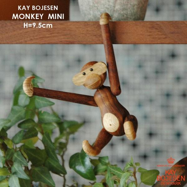 KAY BOJESEN DENMARK Kay Bojesen(カイ・ボイスン)MONKEY(モンキー