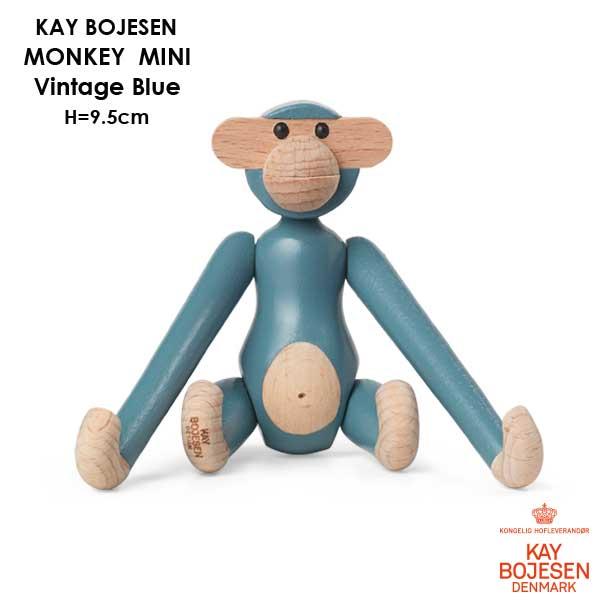 KAY BOJESEN DENMARK Kay Bojesen(カイ・ボイスン） MONKEY(モンキー