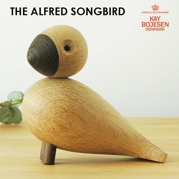 KAY BOJESEN DENMARK Kay Bojesen(カイ・ボイスン） SongBird(ソング 