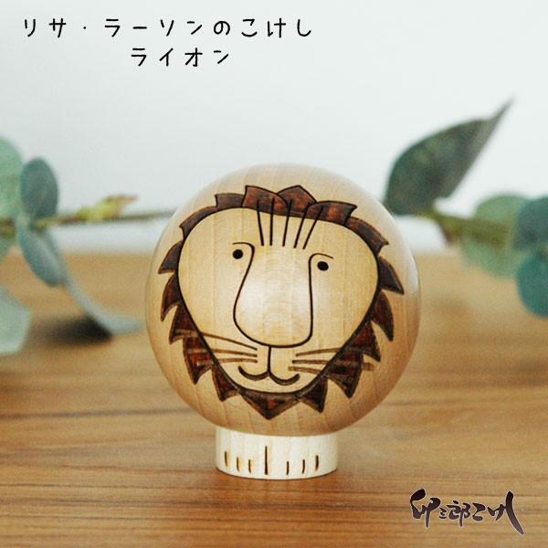 Lisa Larson リサ ラーソン こけし ライオン Japan Seriesジャパンシリーズ 卯三郎こけし群馬県 Buyee 日本代购平台 产品购物网站大全 Buyee一站式代购 Bot Online