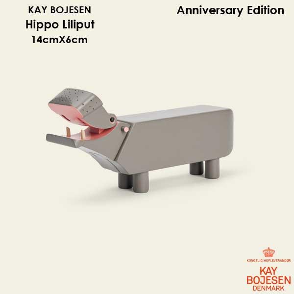 KAY BOJESEN DENMARK Kay Bojesen カイ・ボイスン Hippo ヒッポ カバ