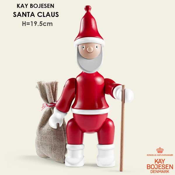 KAY BOJESEN DENMARK Kay Bojesen(カイ・ボイスン）SANTA CLAUS