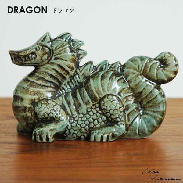Lisa Larson（リサラーソン） Dragon（ドラゴン）グリーン オブジェ 