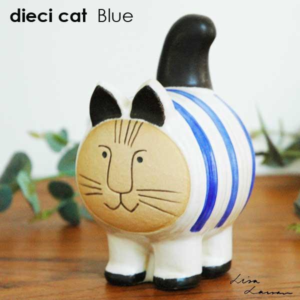 Lisa Larson リサ ラーソン dieci cat ディエイチキャット
