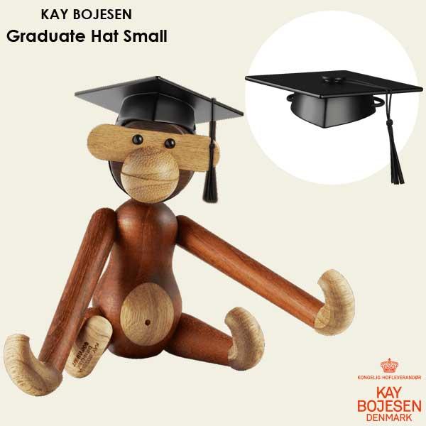 KAY BOJESEN DENMARK Kay Bojesen(カイ・ボイスン) Graduate Hat(グラ