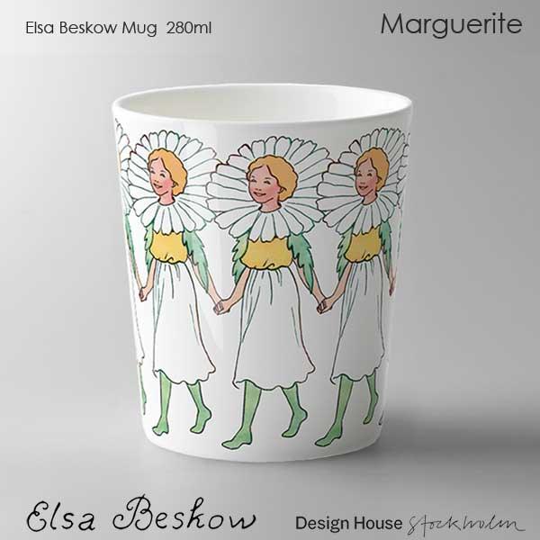 Design House Stockholm（デザインハウスストックホルム） エルサべ