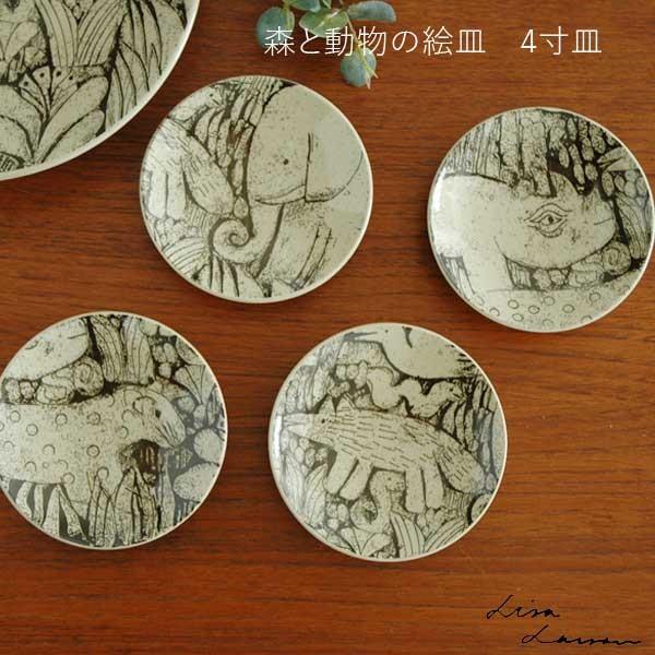 XƓ̊GM 4M vq Japan SeriesWpV[YEvq Lisa Larson(TE[\) kG kCeAG
