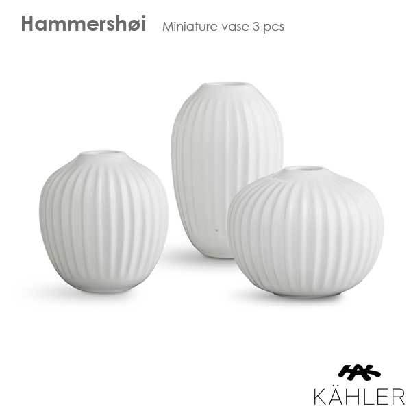 HAMMERSHOI (ハンマースホイ)ミニベース3個セット ホワイト フラワー