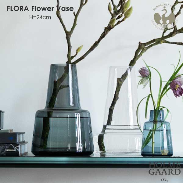 HOLMEGAARD Flora フローラ H24cm クリア/スモーク/ダークブルー
