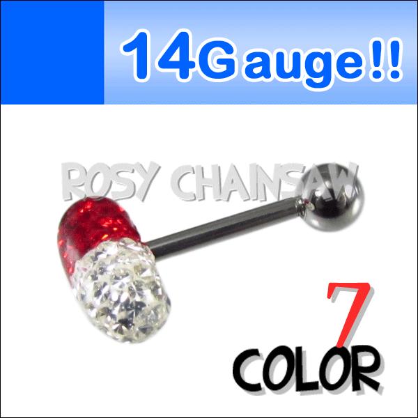 ジュエルカプセル 薬 舌ピアス バーベルピアス 14g Bar 14 Cpgem ロージーチェーンソー 通販 Yahoo ショッピング