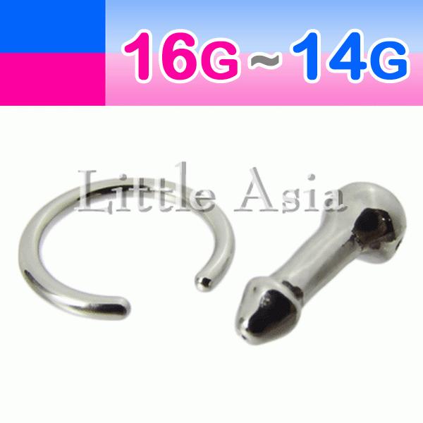 男性器リングピアス ペニス 16g 14g Buyee 日本代购平台 产品购物网站大全 Buyee一站式代购 Bot Online