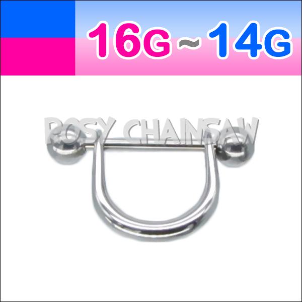ｕ字 ニップル 乳首 ピアス 14g Buyee Buyee 日本の通販商品 オークションの代理入札 代理購入