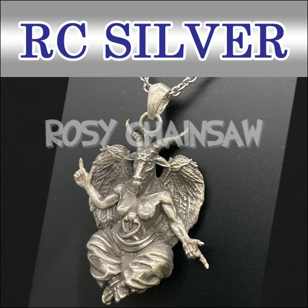 バフォメット】シルバーペンダントトップ : ロージーチェーンソー