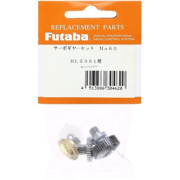 FUTABA �T�[�{�M���[�Z�b�gNO60 BLS371SV�E351�p BS3349 �y���[���։z