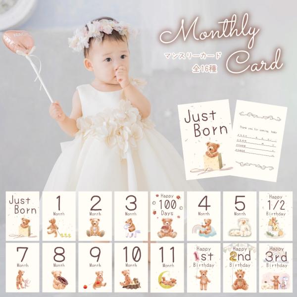 【即納商品】翌営業日発送！※土日祝除く納期が長い商品にあわせて発送いたします。最短でお届け希望の場合、こちらの商品と他の商品は別々にご注文ください。※名入れ対応商品ではないため名入れ出来ません。---------------------生ま...