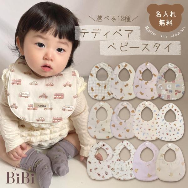 種類が豊富で出産ギフトにも最適♪お名前や好きな文字が入れられる^^最大　15文字発送に2週間程かかりますので、余裕をもってのご注文をお願いいたします。お急ぎの場合は、【ご注文前】にお問い合わせください。ご注文後の急ぎの対応はいたしかねます。...