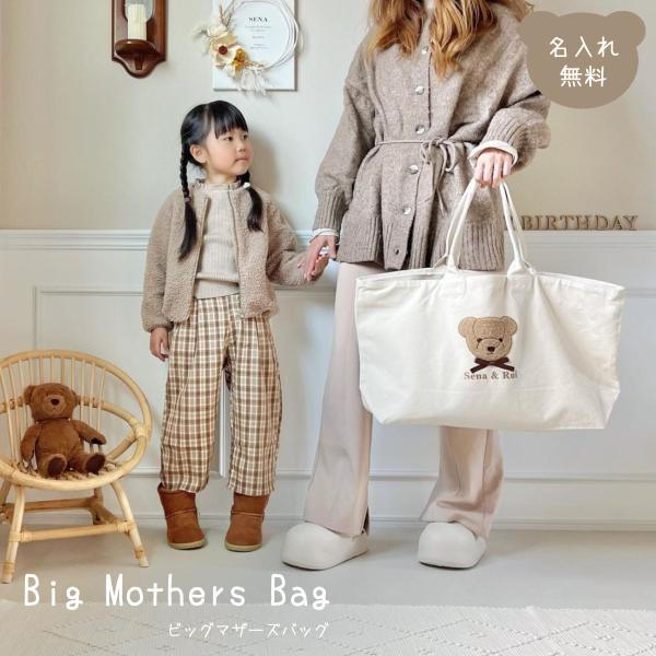 リボンカラーも選べて文字も入れられる完全オーダーメイド。お子様のお名前や生年月日、イニシャルなどお好きな文字が入れられます。【文字数　12文字まで】ひとつ作るのにとても手間暇のかかる作品となるため発送まで２週間前後お時間いただきます。・素材...