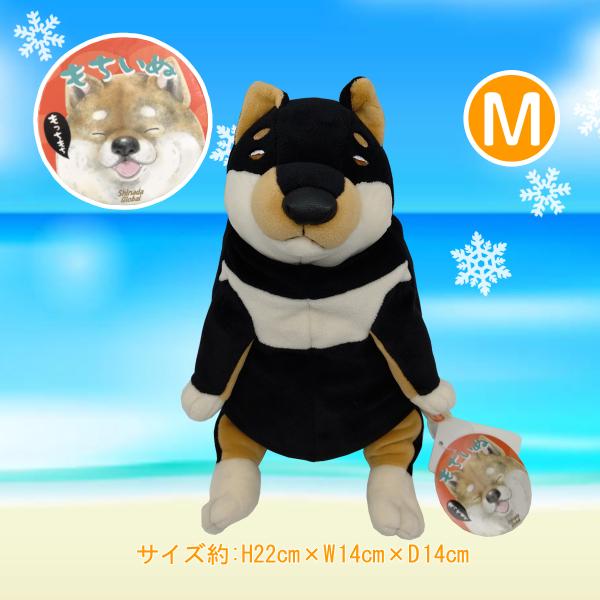 もちいぬ】黒柴 Mサイズ 柴犬 ぬいぐるみ : LITTLE BOX OKINAWA