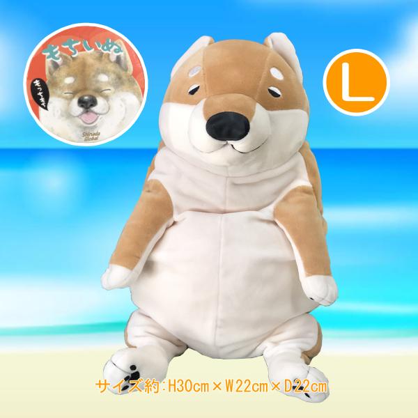 もちいぬ】赤柴 Lサイズ 柴犬 ぬいぐるみ : LITTLE BOX OKINAWA - 通販