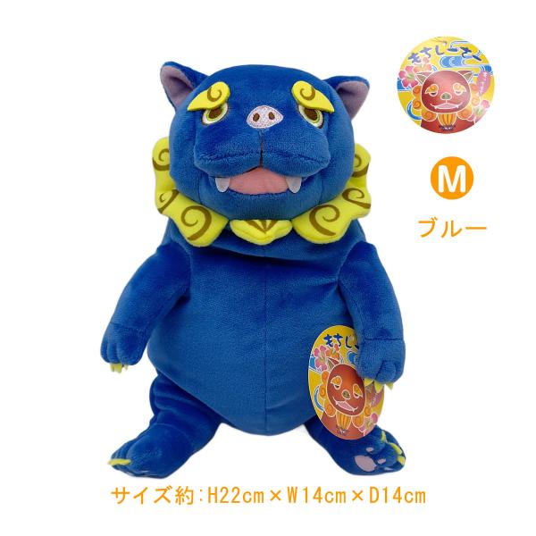沖縄　イーブイ　シーサー　ぬいぐるみ Amazon.co.jp: CUTE キュート ぬいぐるみ 沖縄 シーサー #df