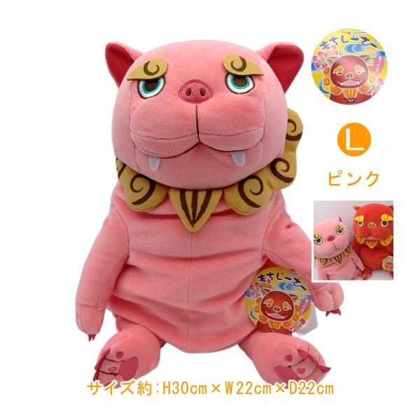 【RUSS社】 ヴィンテージラスベリーイザベラ ピンクぬいぐるみ渦巻きぬいぐるみ Amazon.co.jp: RU社 ヴィンテージ ラスベリーイザベラ ピンク