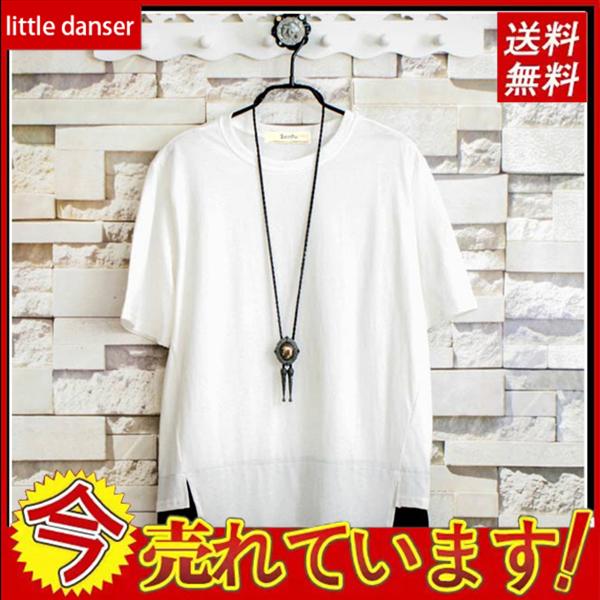 メンズｔシャツ 半袖レイヤードルック無地 メンズ ファッション 人気 カットソー短袖 原宿スタイル 復古風 ゆったり ヘムライン スポーツ かっこいい 送料無料 Zk Jlj1 Littledanser 通販 Yahoo ショッピング
