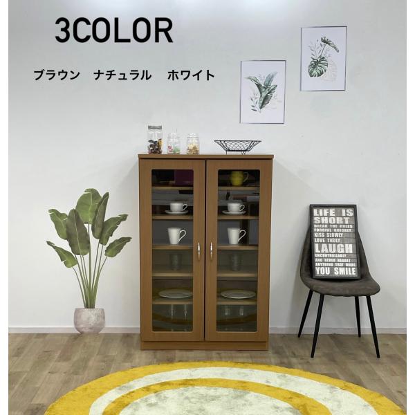 キッチン ラック 国産 完成品 キャビネット ミドル食器棚 カップボード