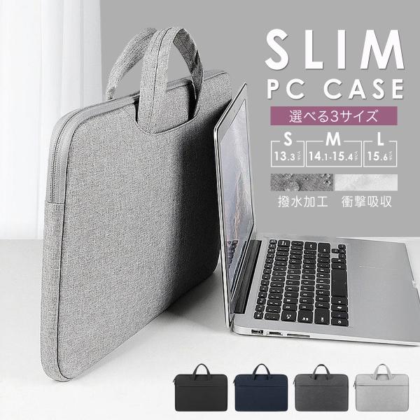 ラップトップケース 楽天市場】ビクトリノックス PCケース VICTORINOX ツーリング