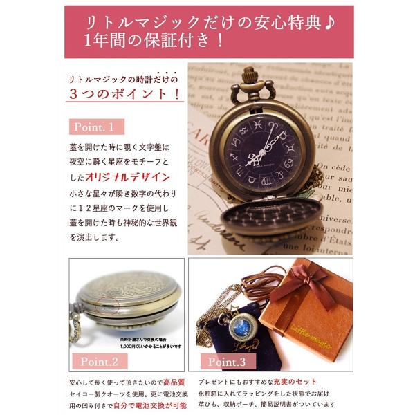 懐中時計 レディース 星座 文字盤 時計 リトルマジック おしゃれ かわいい ナースウォッチ ペンダント Buyee Buyee Japanese Proxy Service Buy From Japan Bot Online