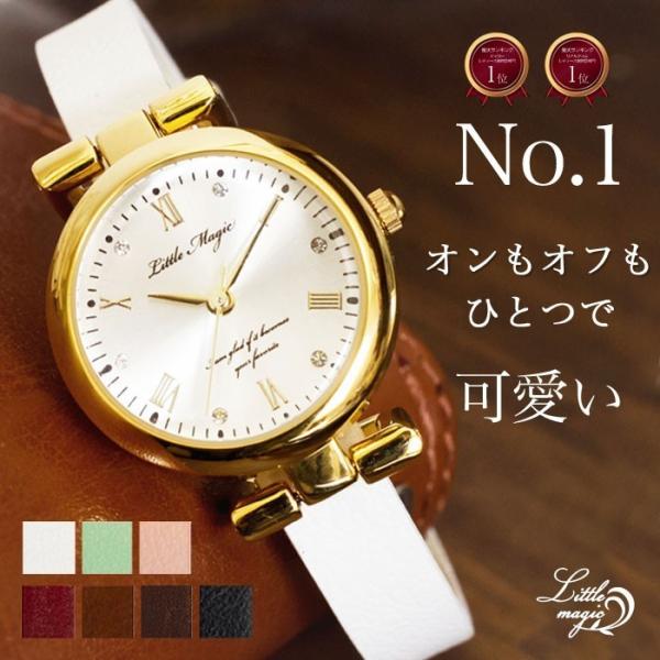【B級品】パステル 腕時計 レディース 時計 高級感 ゴールド おしゃれ かわいい 革ベルト 日本製クオーツ 防水 軽量 金属アレルギー 時計 レディース 腕時計 :Bkyu-pastel:腕時計 懐中時計 Little-magic 通販 経年変化する 腕時計 メンズ おしゃれ レディース 時計 アンティーク 風 本革 防水 腕時計メンズ ペアウォッチ 人気 ブランド メンズ腕時計 ビジネス