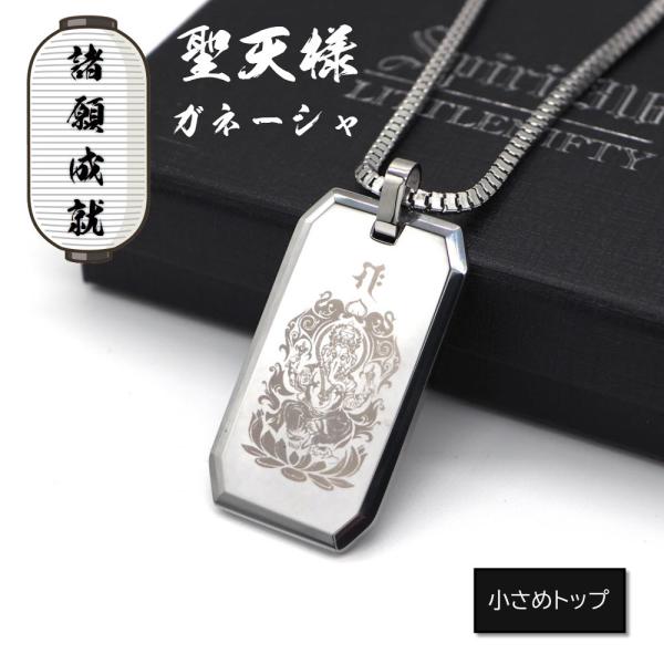 和柄 狐面(天狐)デザイン 稲荷大明神の使い・白狐(キツネ