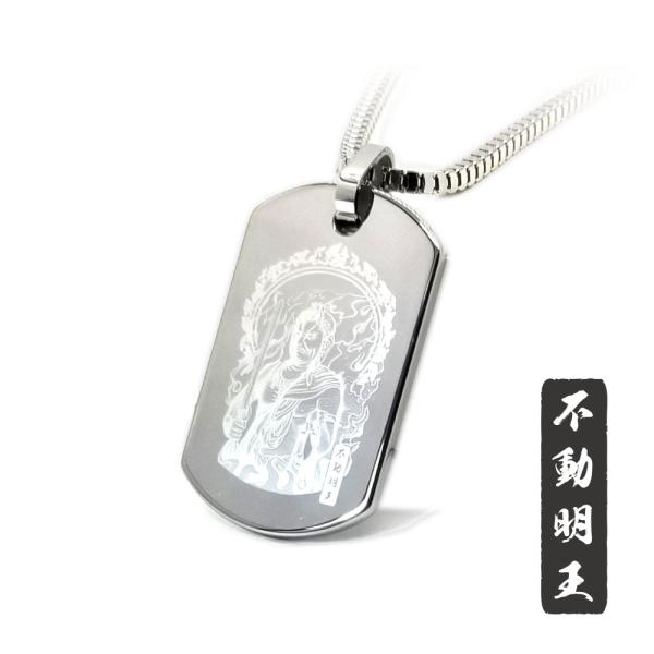 メンズネックレス SPTBD3 不動明王 お守りペンダント 超硬素材