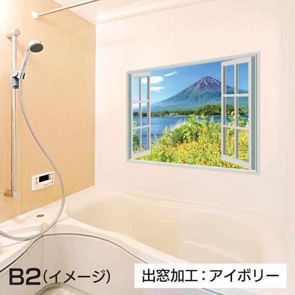 お風呂ポスター河口湖畔の花と富士山b2 短期貼替タイプ 水貼素材 Buyee 日本代购平台 产品购物网站大全 Buyee一站式代购bot Online