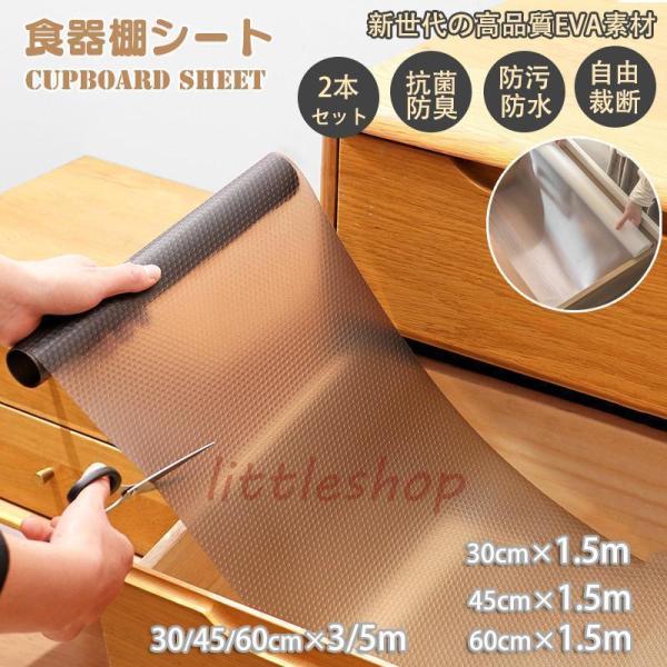 商品詳細：製品サイズ：30cm*1.5m45cm*1.5m60cm*1.5mサイズに不安の方はお問い合わせの上、ご注文ください。注意：サイズにより価格が違います。ご注文後、当店にて上記表示価格に修正しメールさせていただきます。素材：EVAカ...