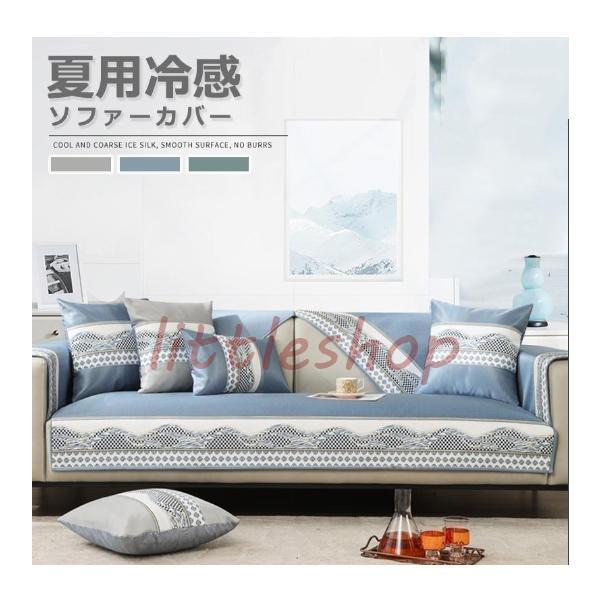 ソファーにかけるだけで、気軽にお部屋の模様替えを楽しめます。防菌、防塵、ダニ防止、キズ防止などの機能あり、ペットの足から自宅のソファーをしかっりと保護できます。「接触冷感」表地素材ラテックス、接触冷感の素材として、熱の伝導率が大きく、熱と湿...