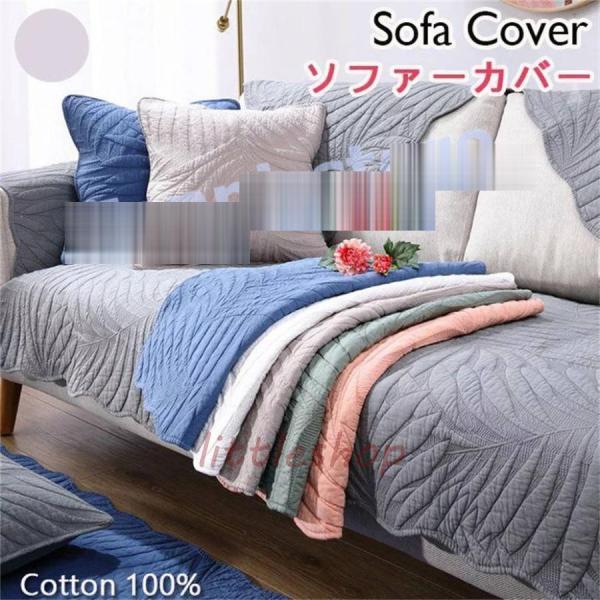 商品説明  参考サイズcm 【素材：ポリエステル繊維　洗濯機OK】 マルチカバー ソファー 北欧 長方形 おしゃれ  ベッド こたつカバー ニット ソファーカバー  3人掛け マルチ カバー 2人掛け ファブリック ソファ  ひざ掛け テー...